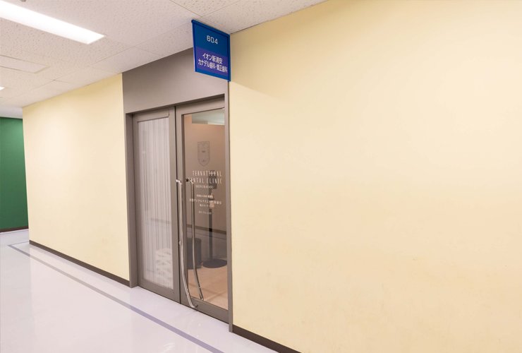 9. 突き当たり右手側に当院がございます